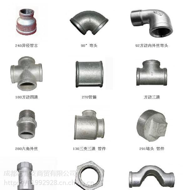 内江沟槽管件 玛钢管件精准价格